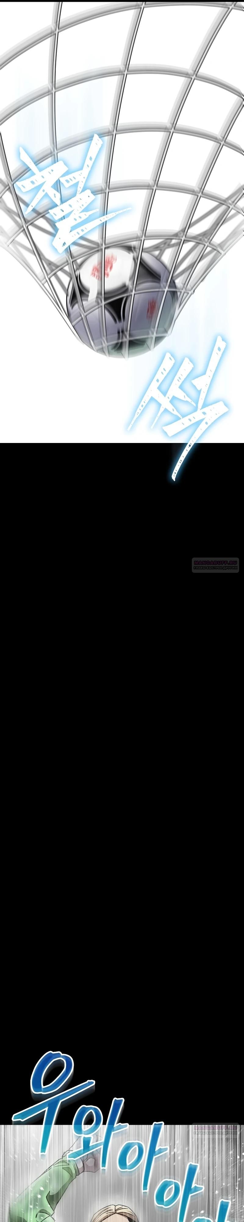 Глава 64 - страница 22