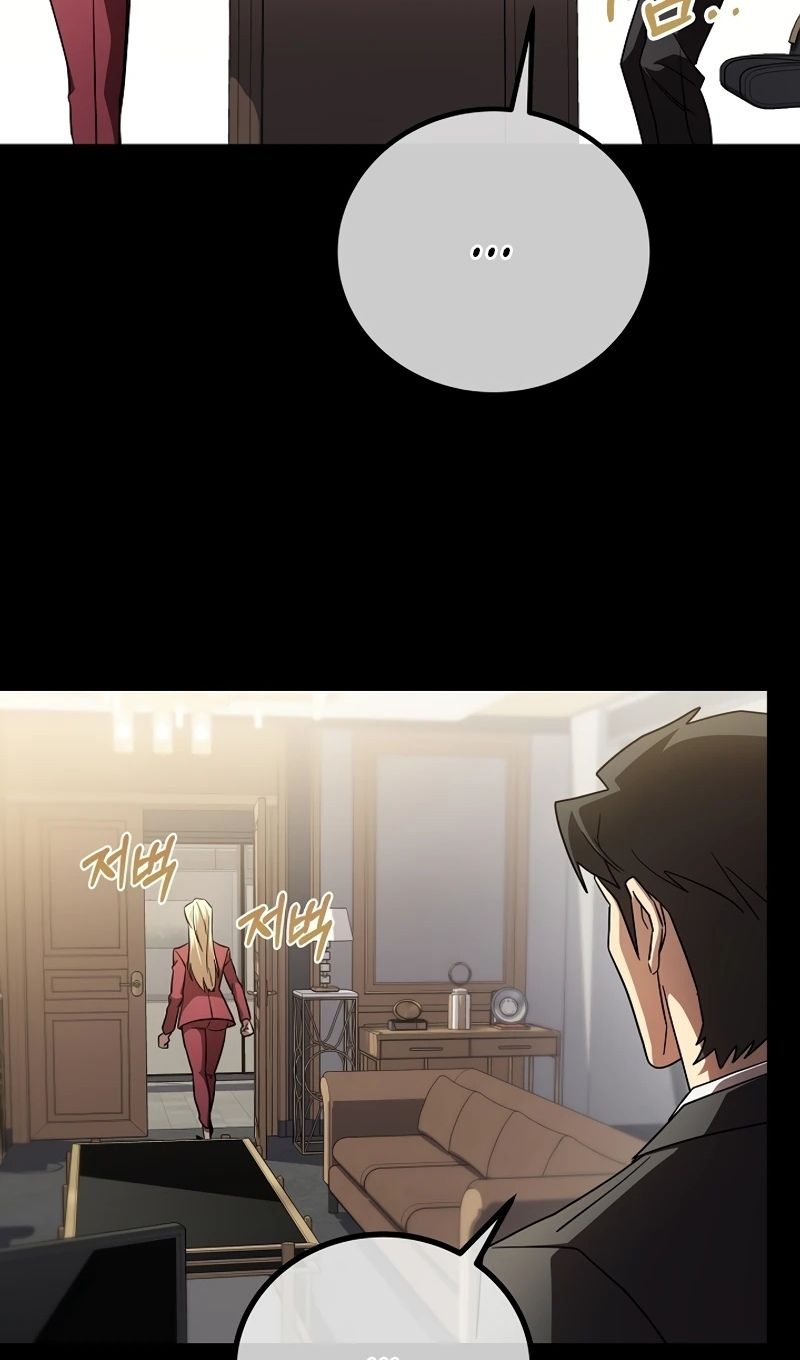 Глава 65 - страница 17