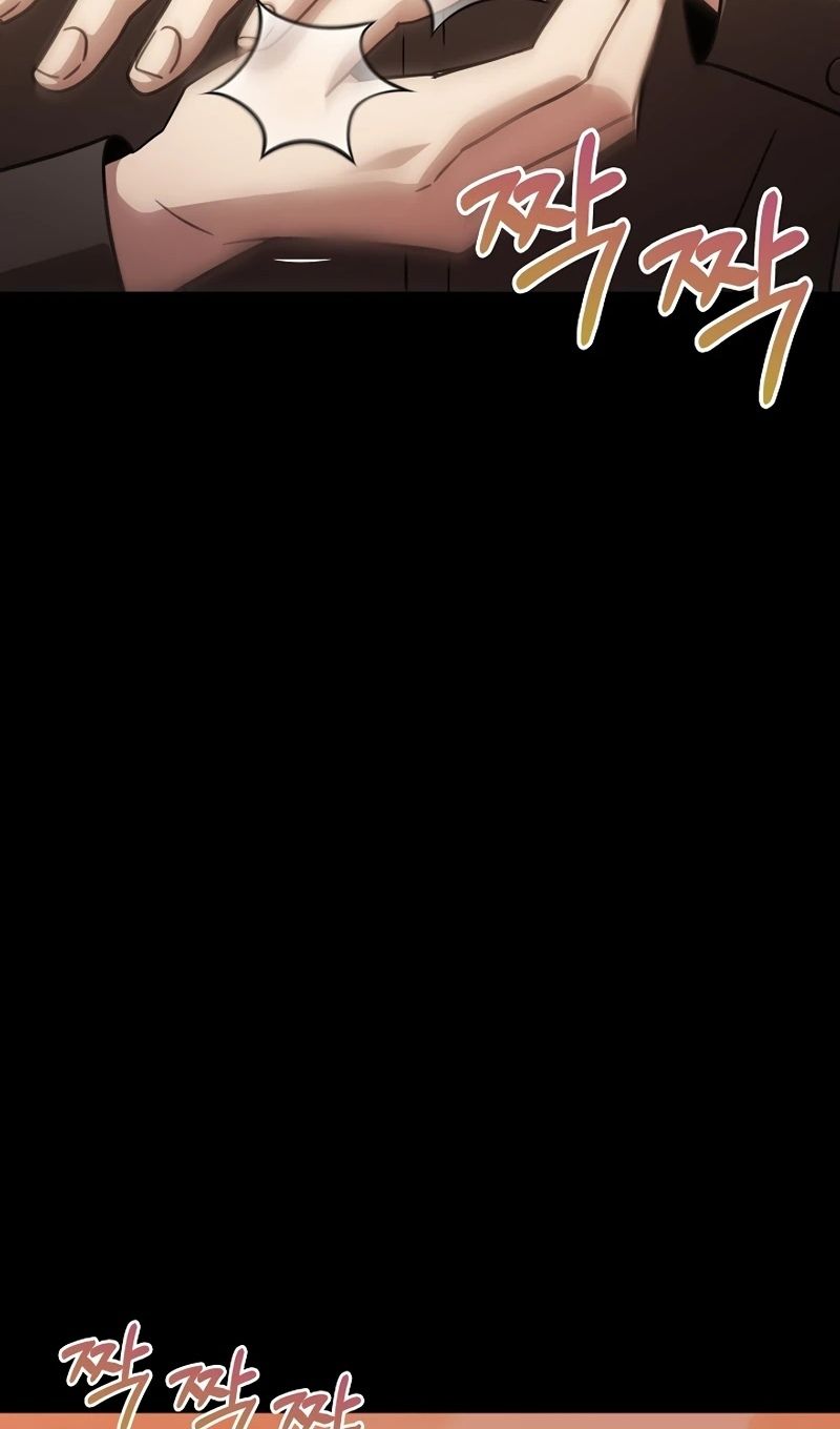 Глава 65 - страница 34