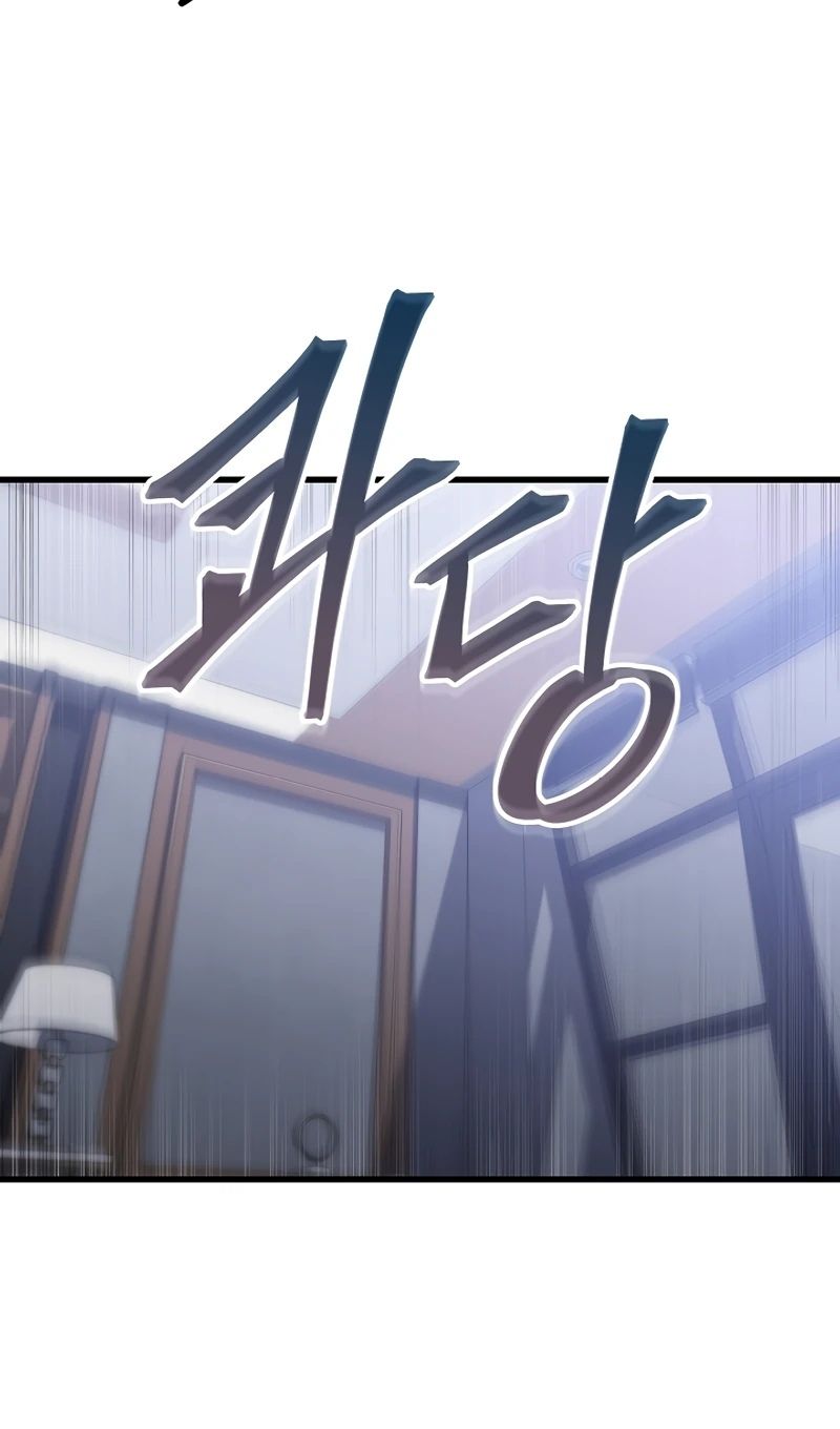 Глава 65 - страница 59