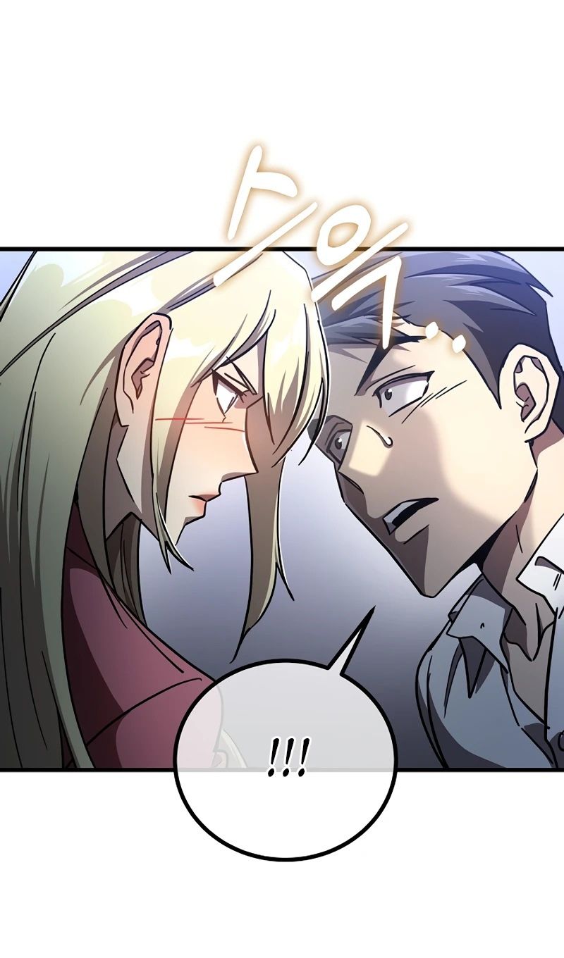 Глава 65 - страница 61