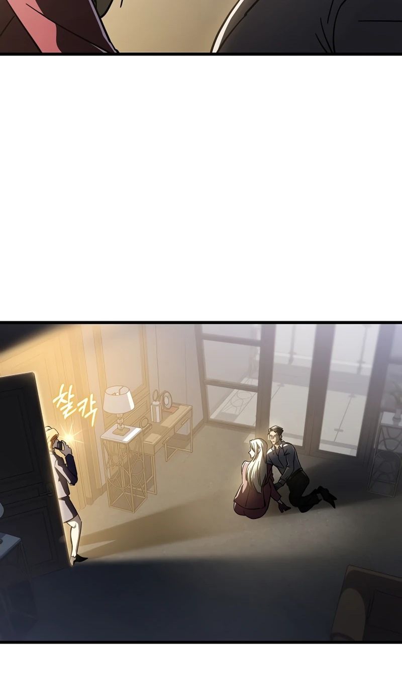 Глава 65 - страница 66