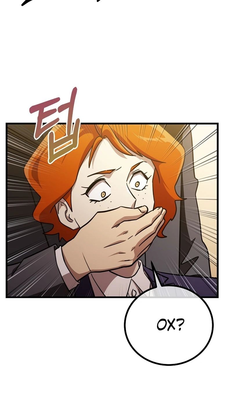 Глава 65 - страница 72