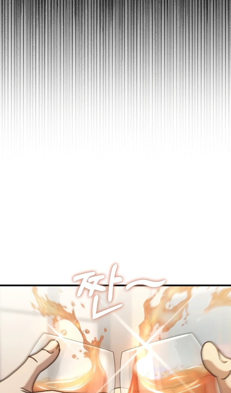 Глава 65 - страница 92