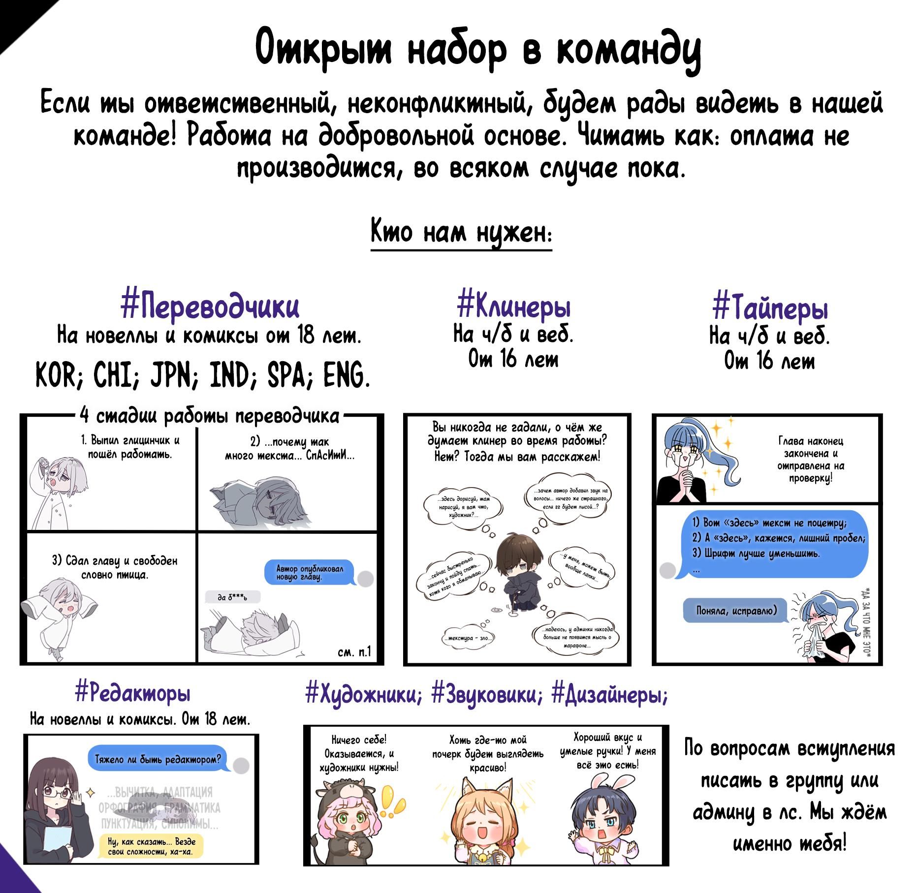 Глава 1 - страница 5