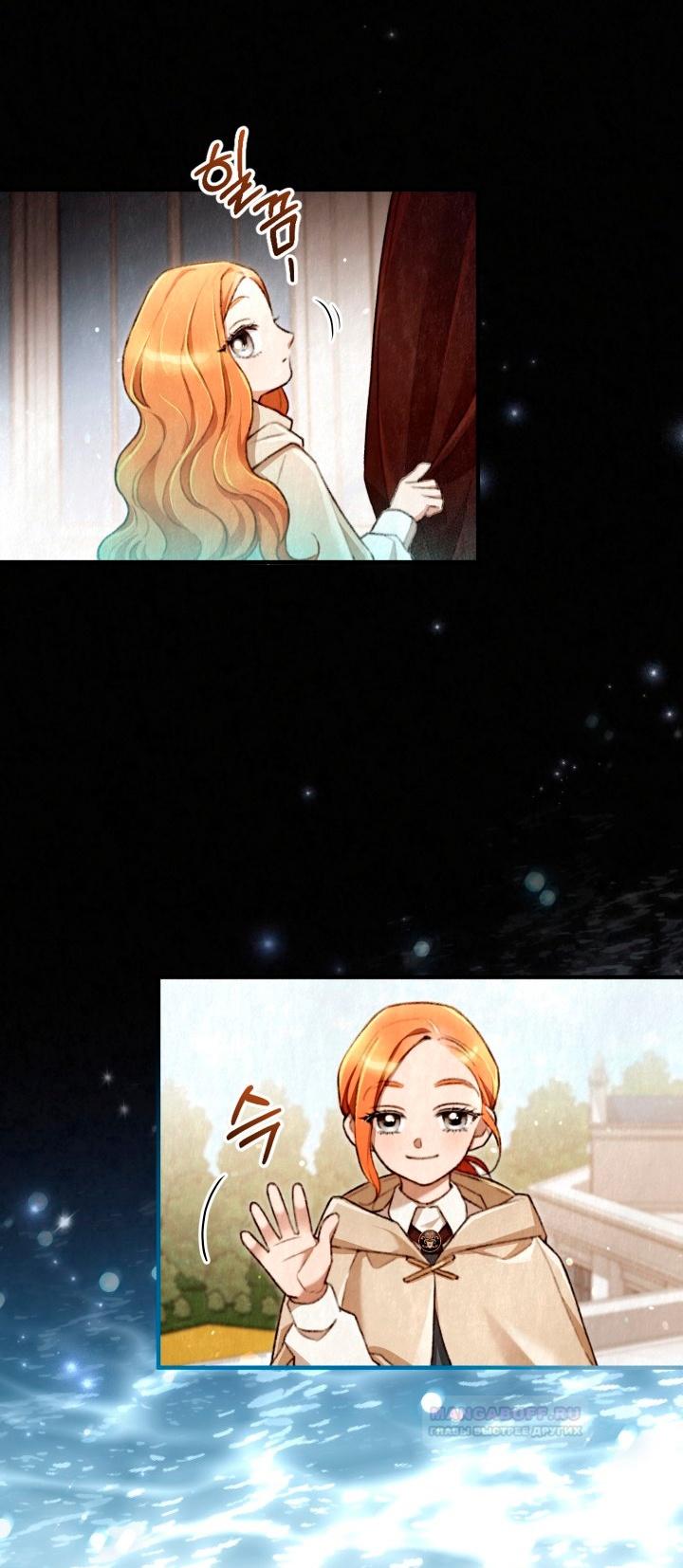 Глава 1 - страница 11