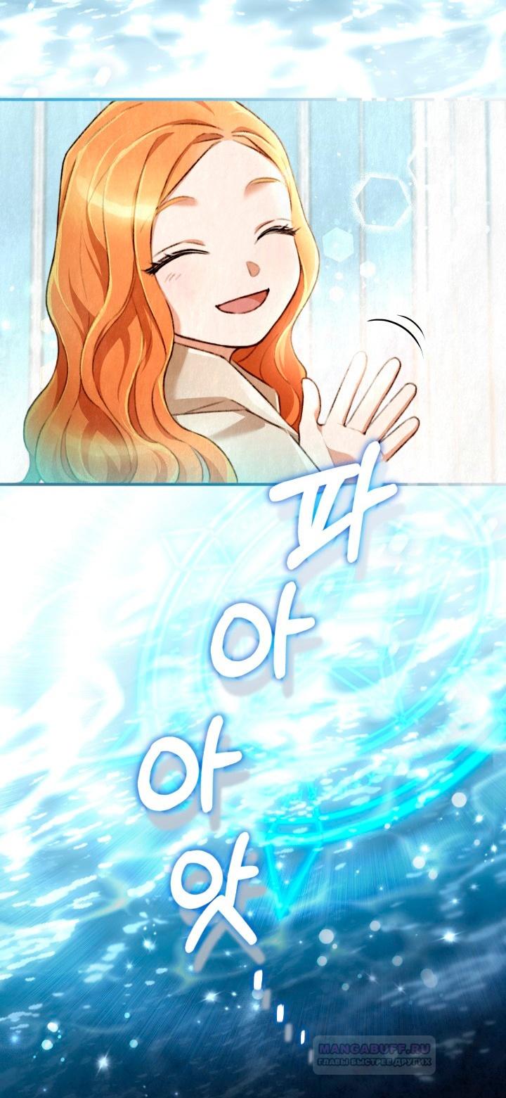 Глава 1 - страница 12