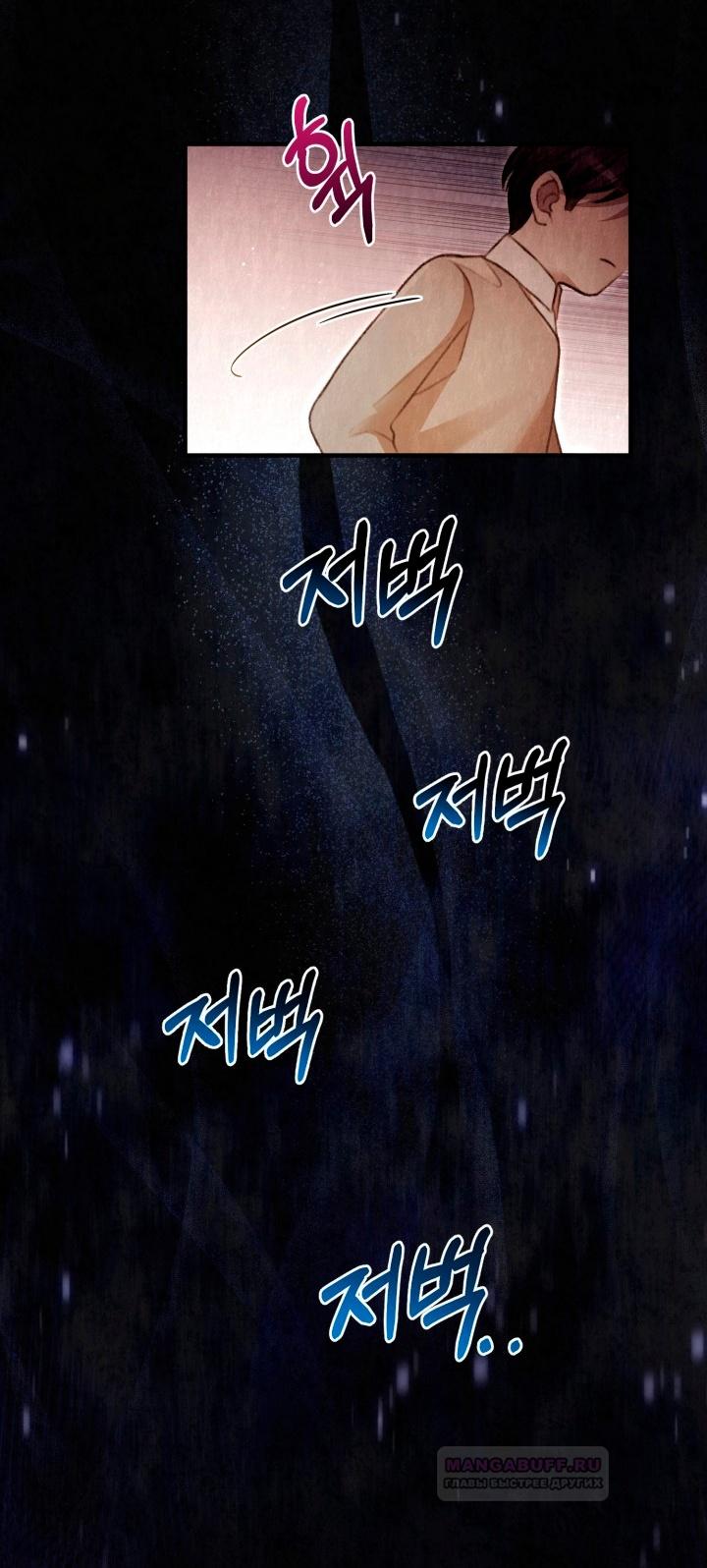 Глава 1 - страница 19