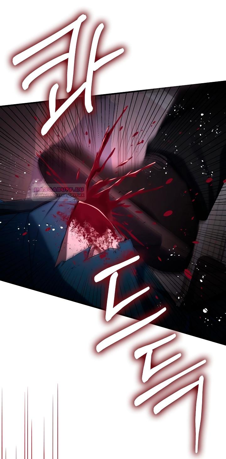 Глава 11 - страница 21