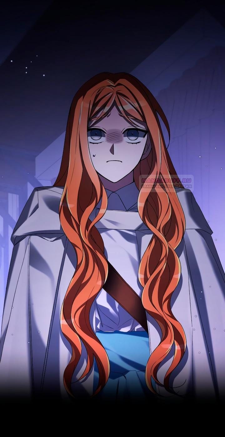 Глава 12 - страница 13