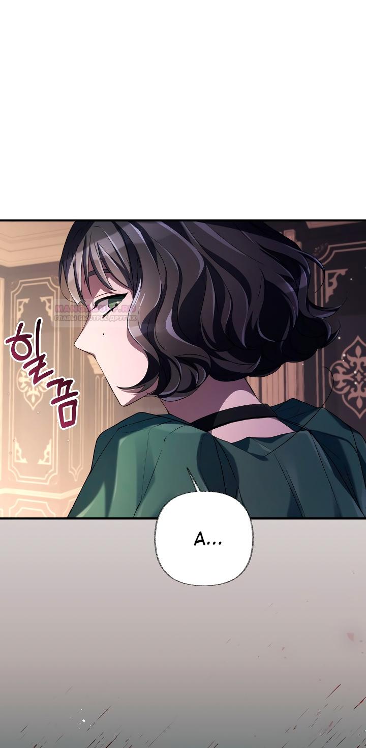 Глава 12 - страница 49