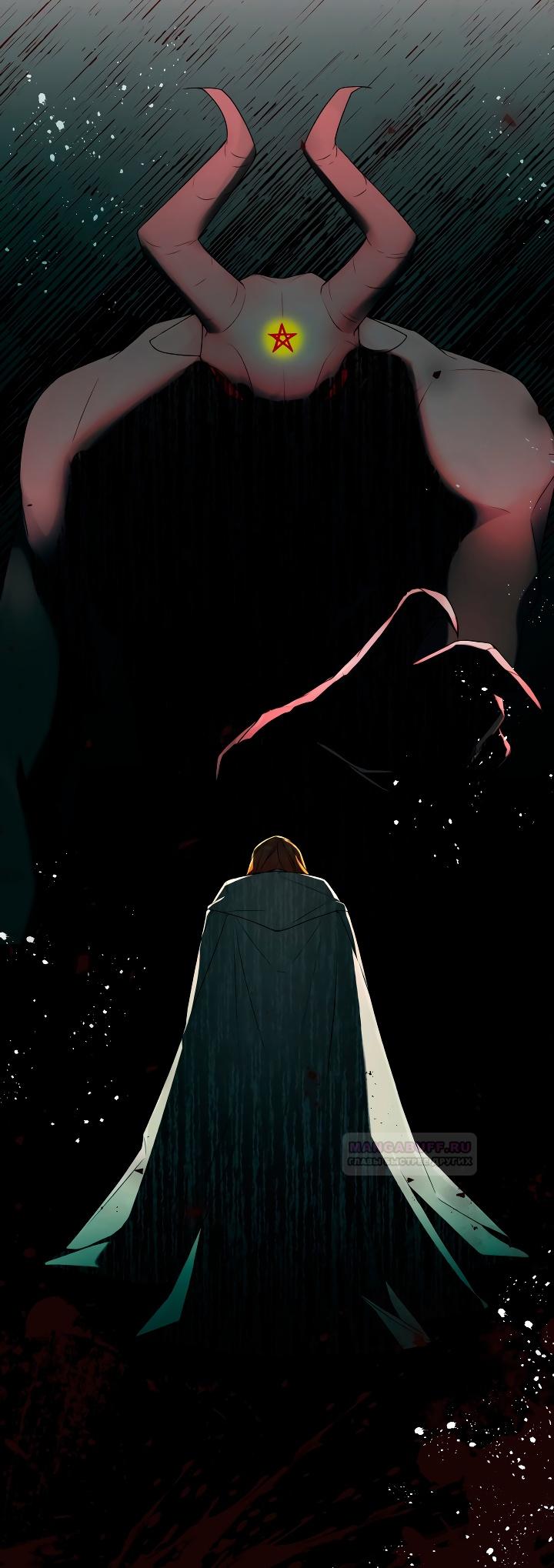 Глава 12 - страница 50