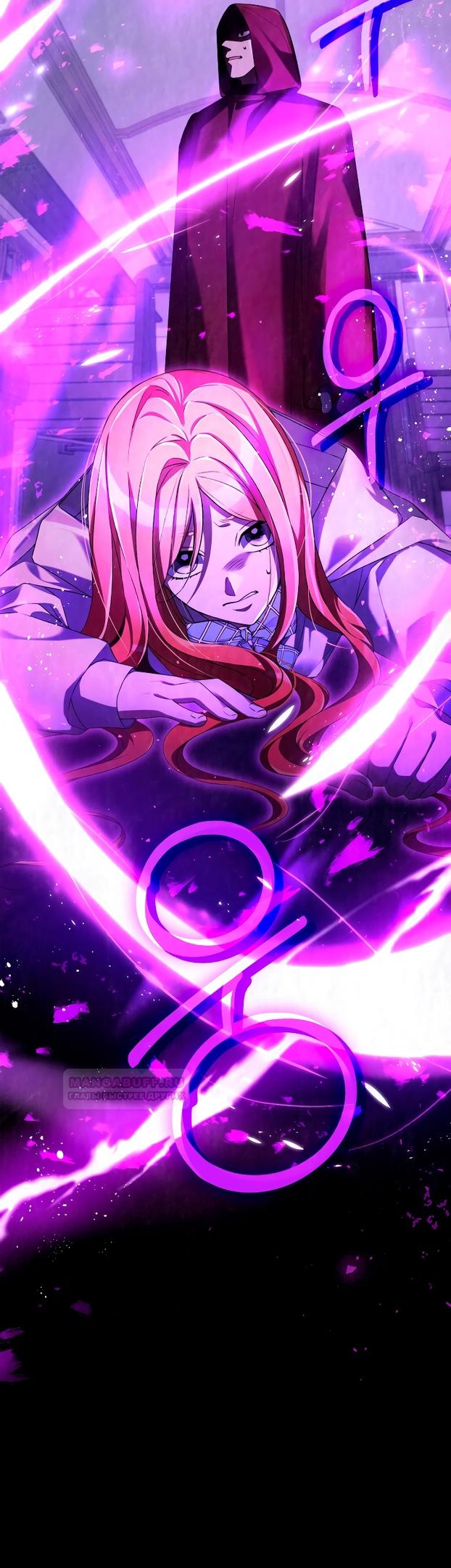 Глава 13 - страница 46