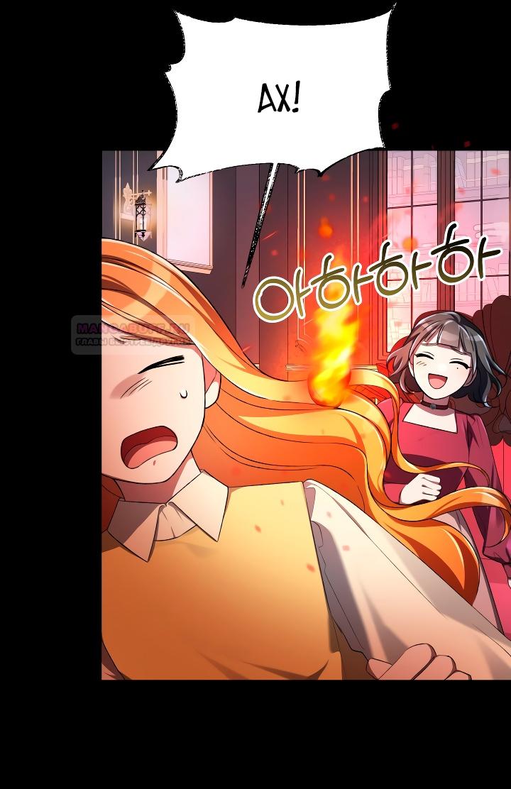 Глава 14 - страница 26