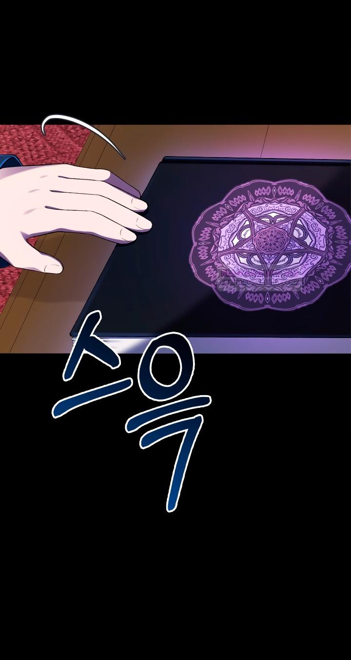 Глава 14 - страница 40