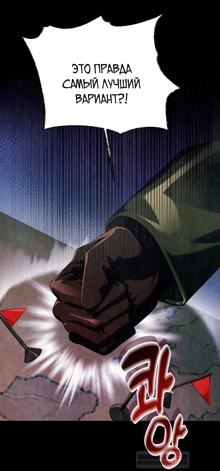 Глава 15 - страница 22