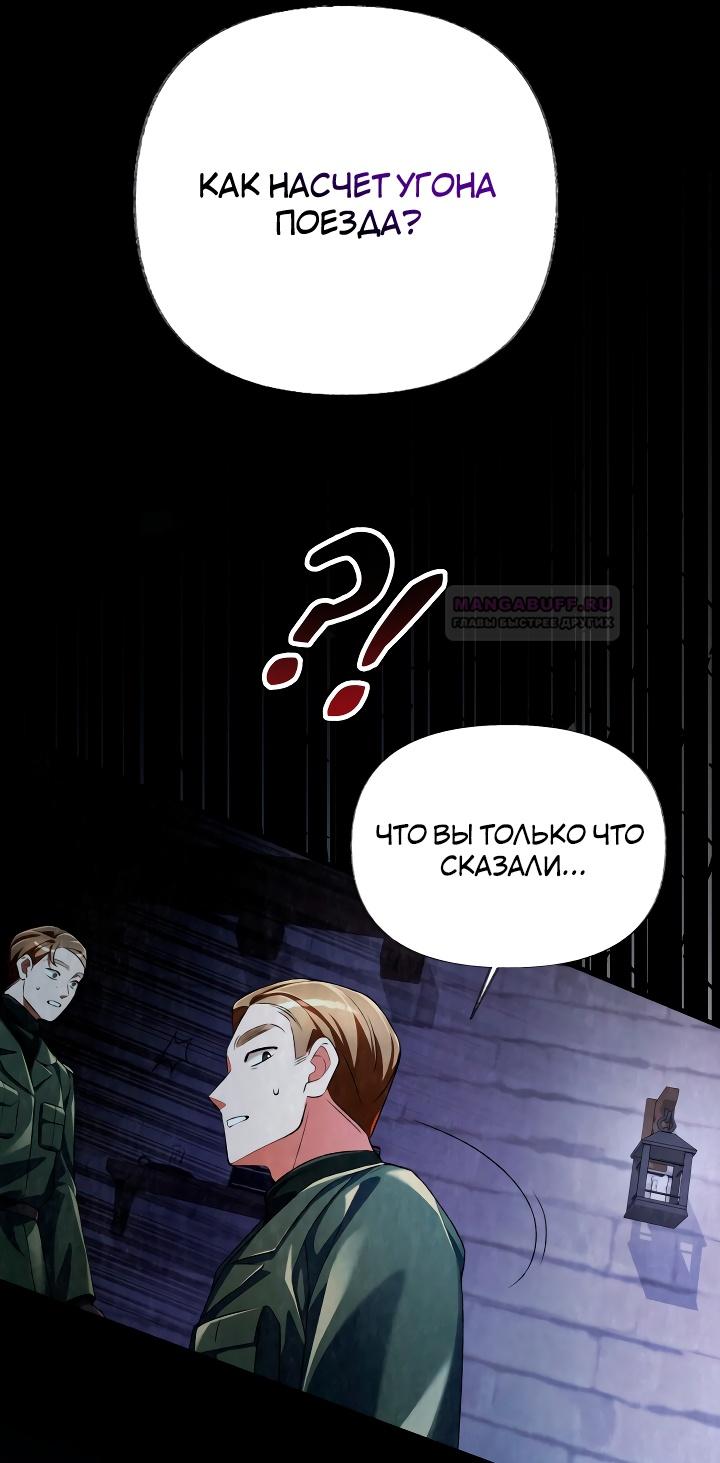 Глава 15 - страница 25