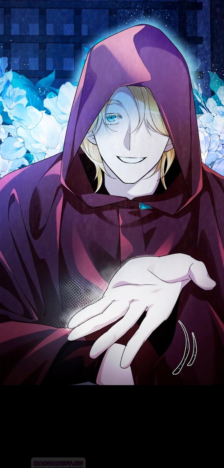 Глава 15 - страница 27