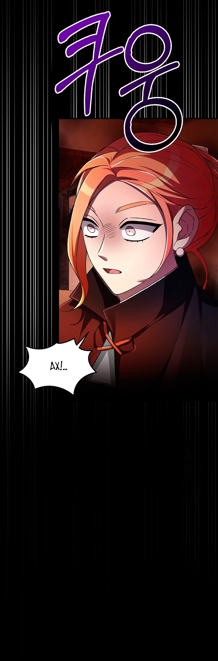 Глава 16 - страница 19