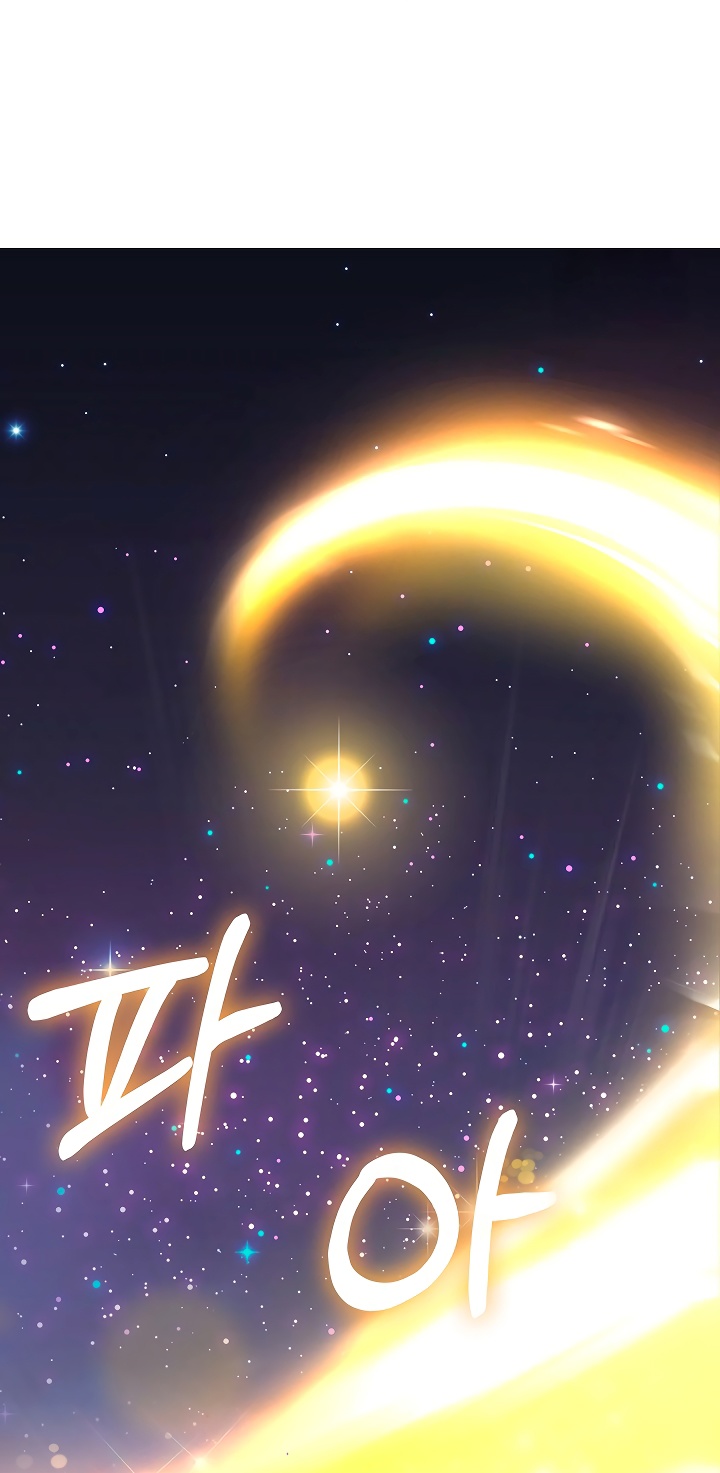 Глава 16 - страница 27