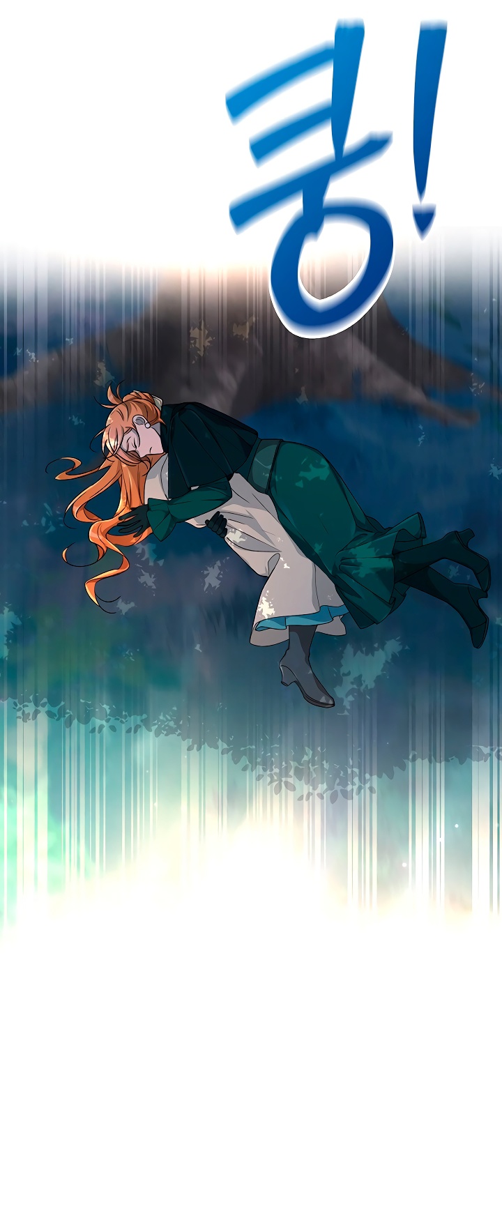 Глава 16 - страница 29