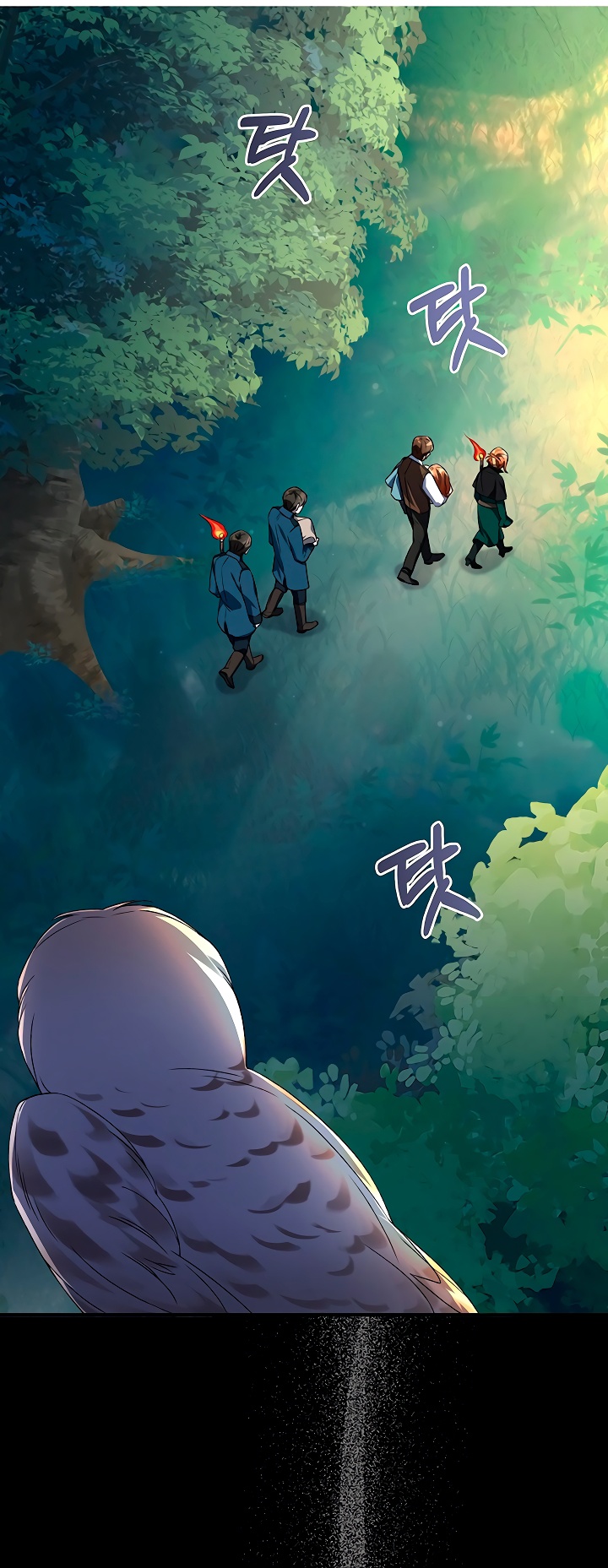 Глава 16 - страница 37