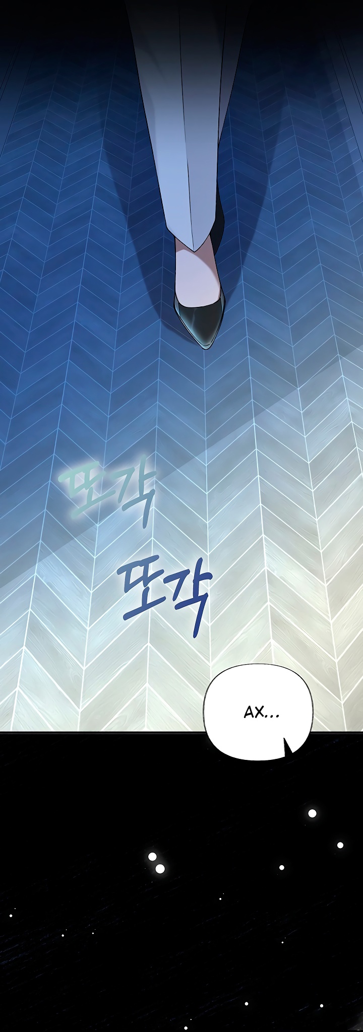 Глава 16 - страница 41