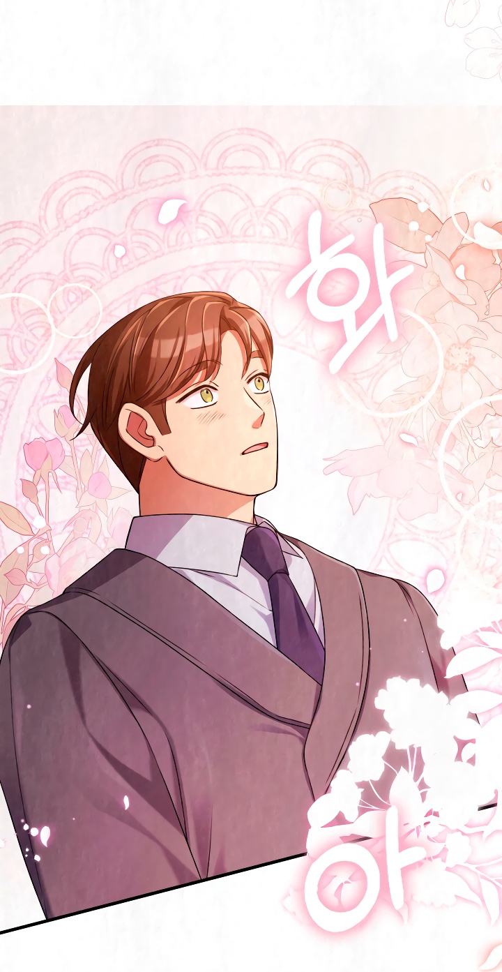 Глава 18 - страница 13