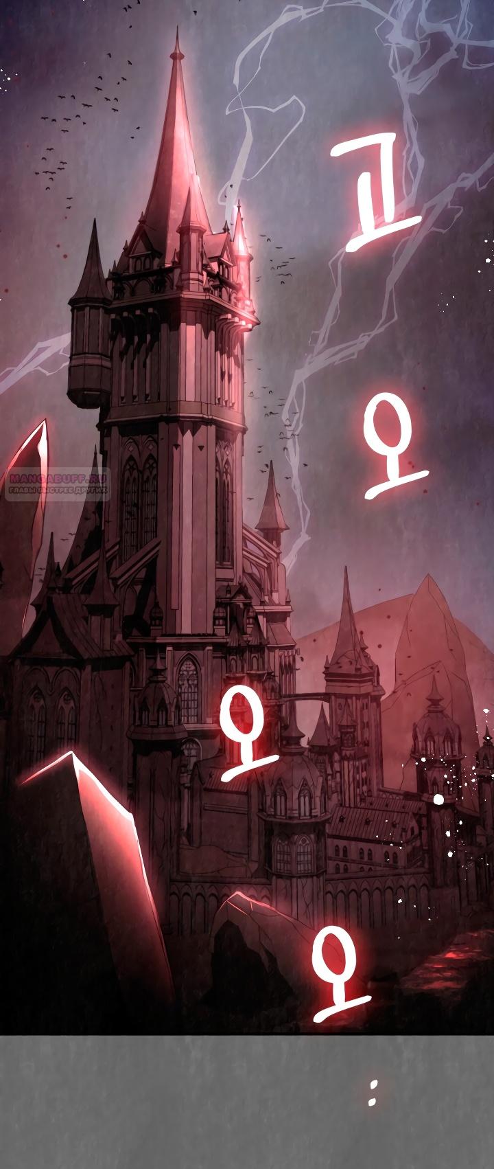 Глава 18 - страница 16