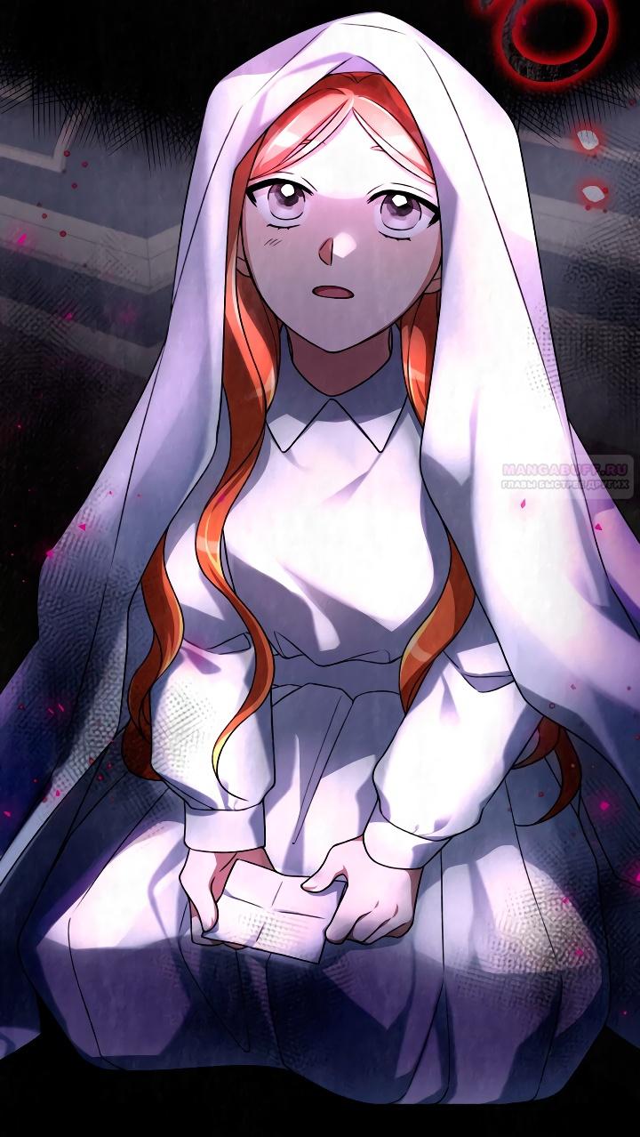 Глава 18 - страница 32