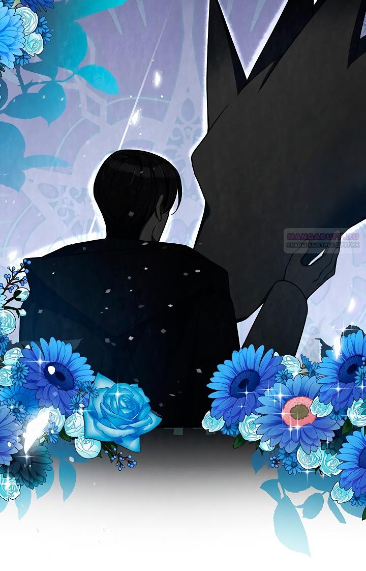 Глава 19 - страница 18