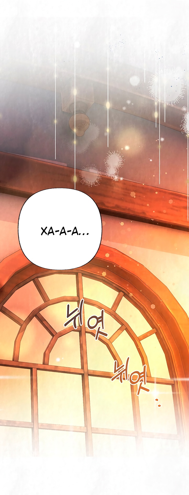 Глава 19 - страница 29