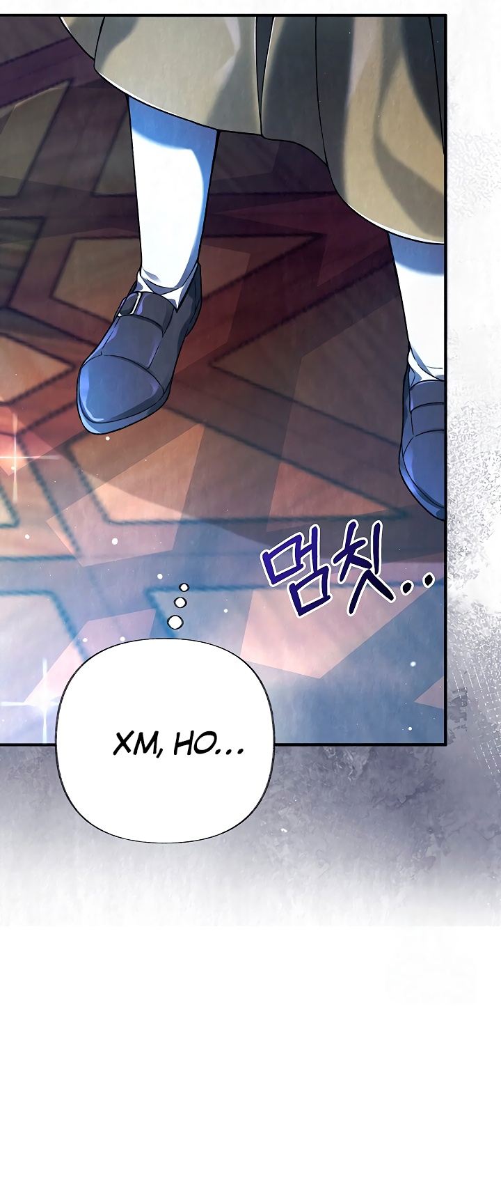 Глава 19 - страница 53