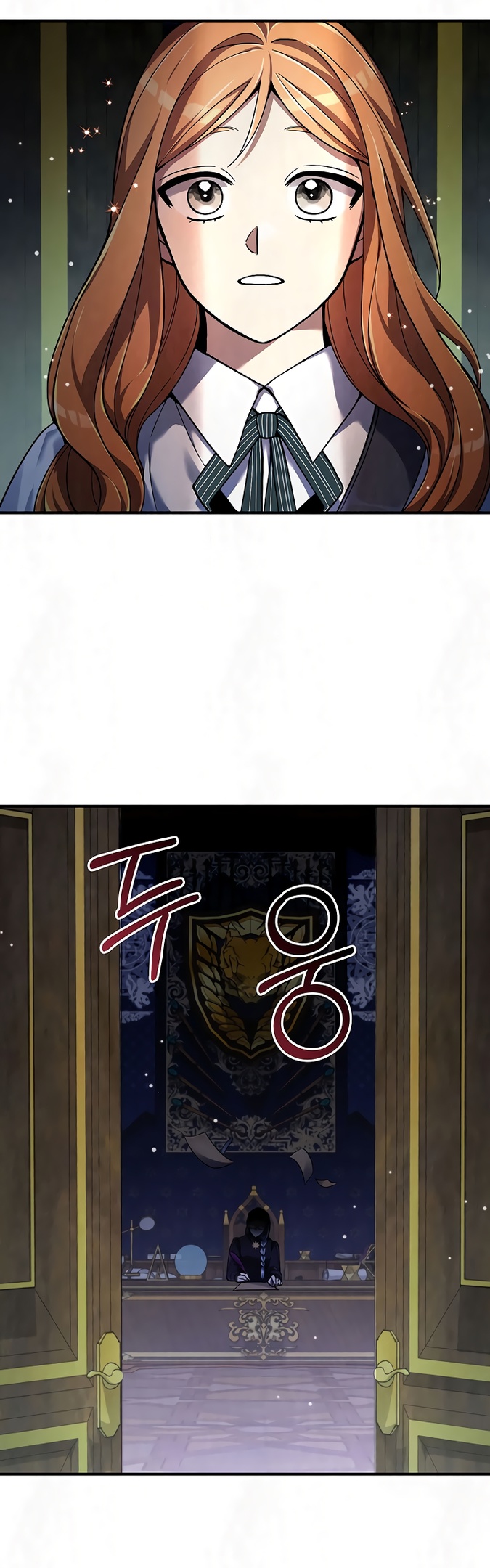 Глава 20 - страница 15