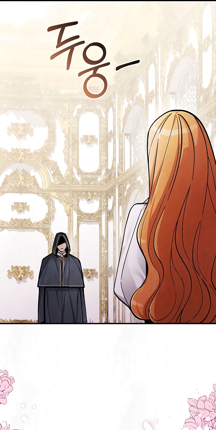 Глава 20 - страница 39