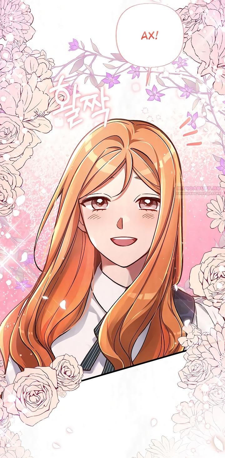 Глава 20 - страница 40