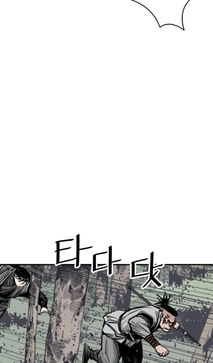 Глава 106 - страница 74