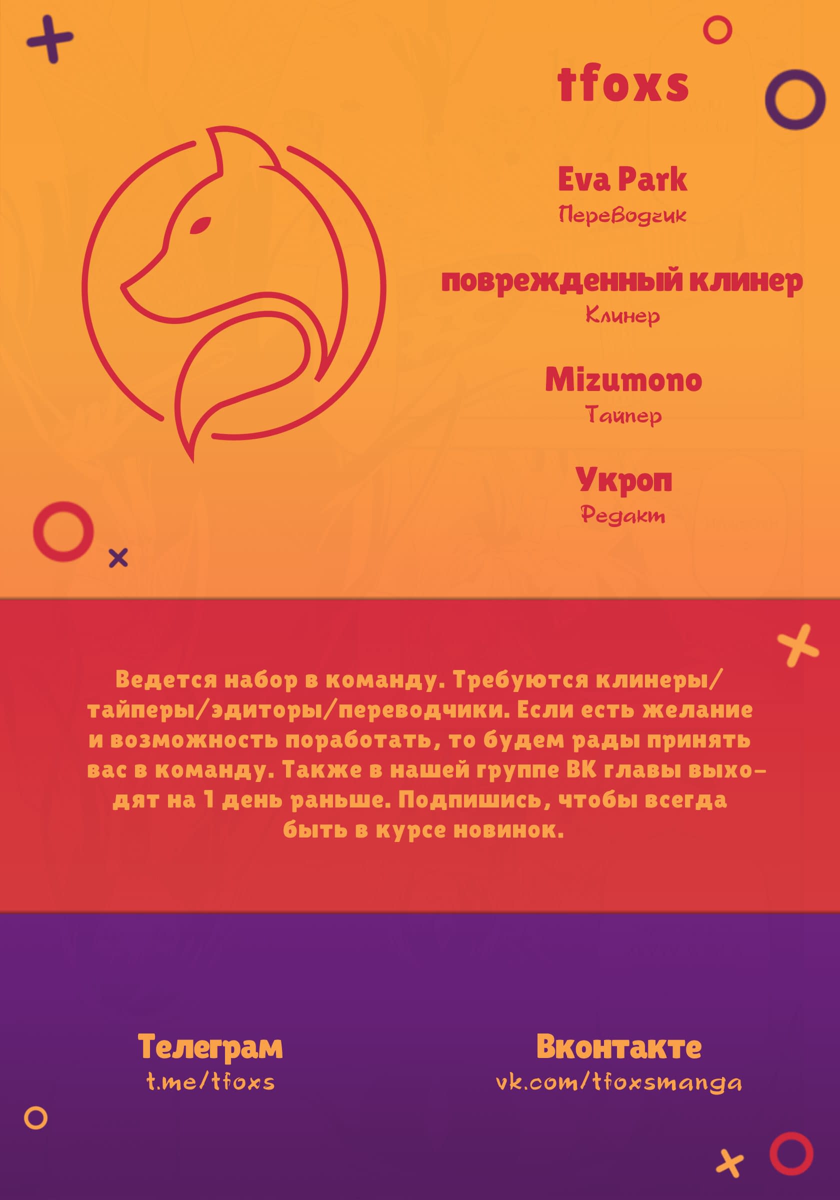 Глава 1 - страница 16