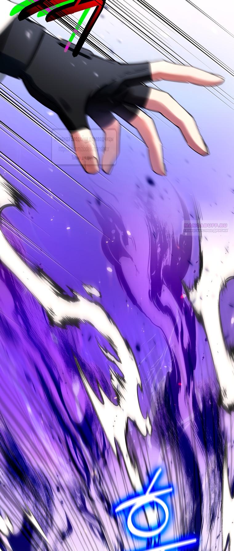 Глава 63 - страница 38