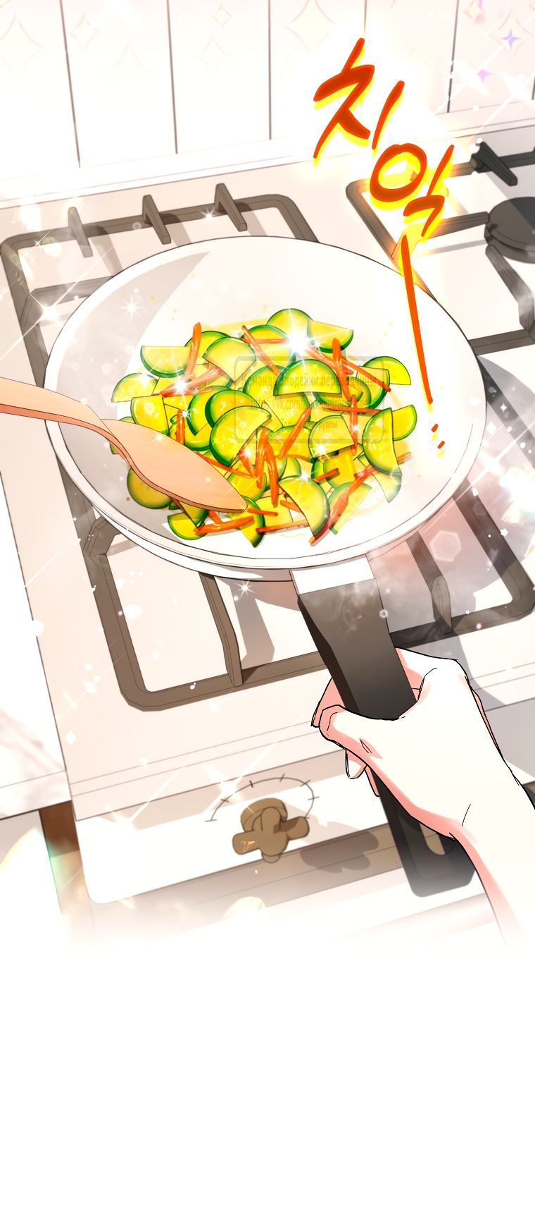 Глава 64 - страница 24