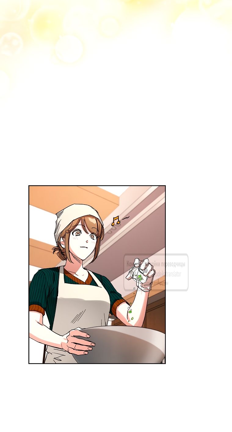 Глава 64 - страница 27