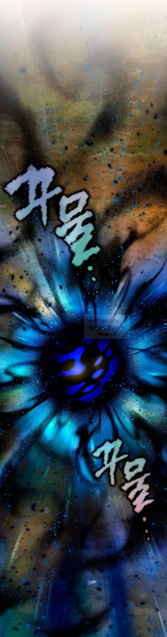 Глава 67 - страница 29