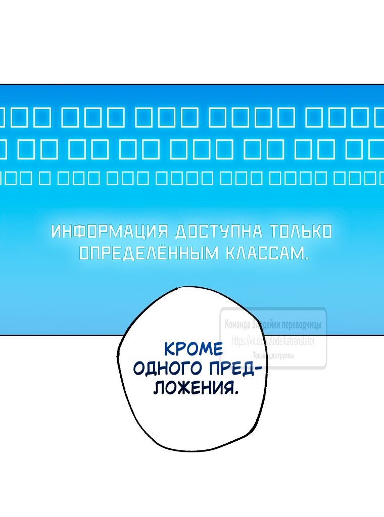 Глава 67 - страница 45