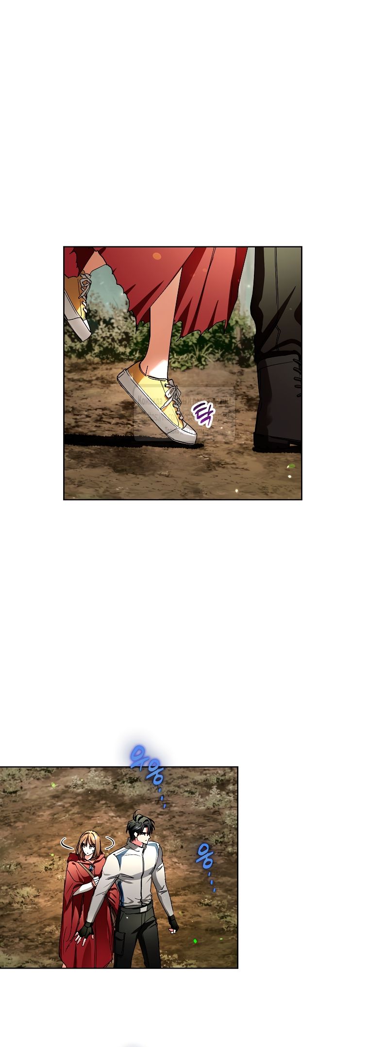 Глава 70 - страница 32