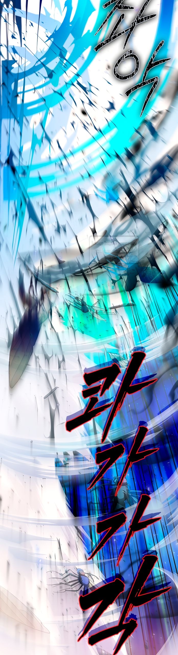 Глава 70 - страница 35