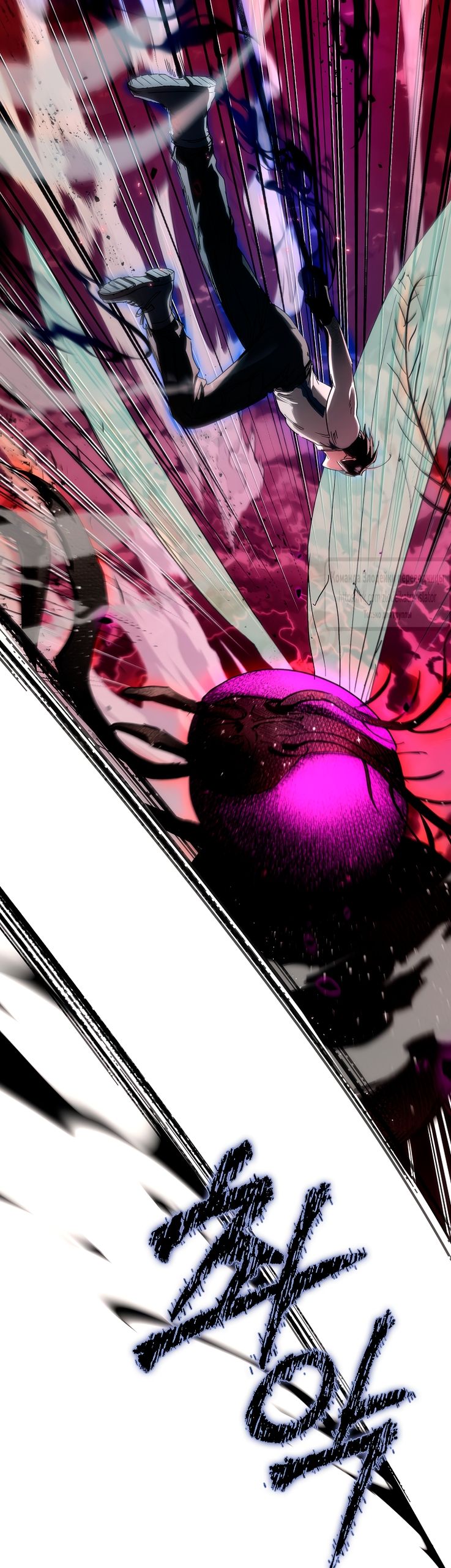 Глава 71 - страница 23