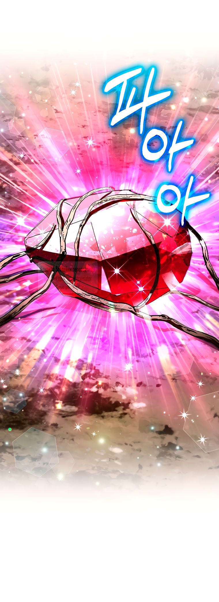 Глава 71 - страница 43