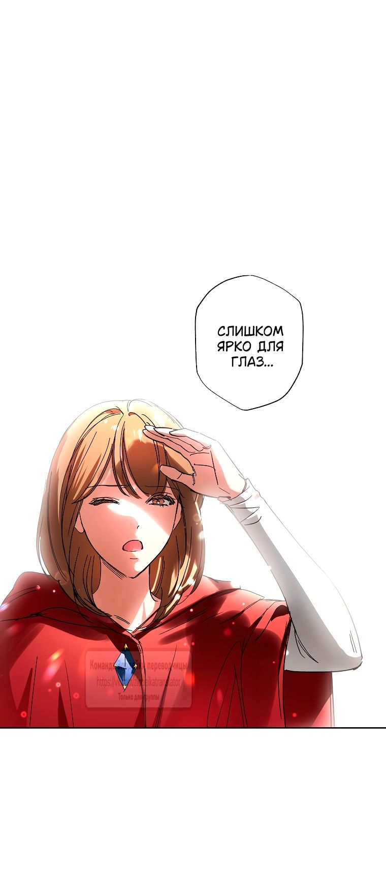 Глава 71 - страница 44