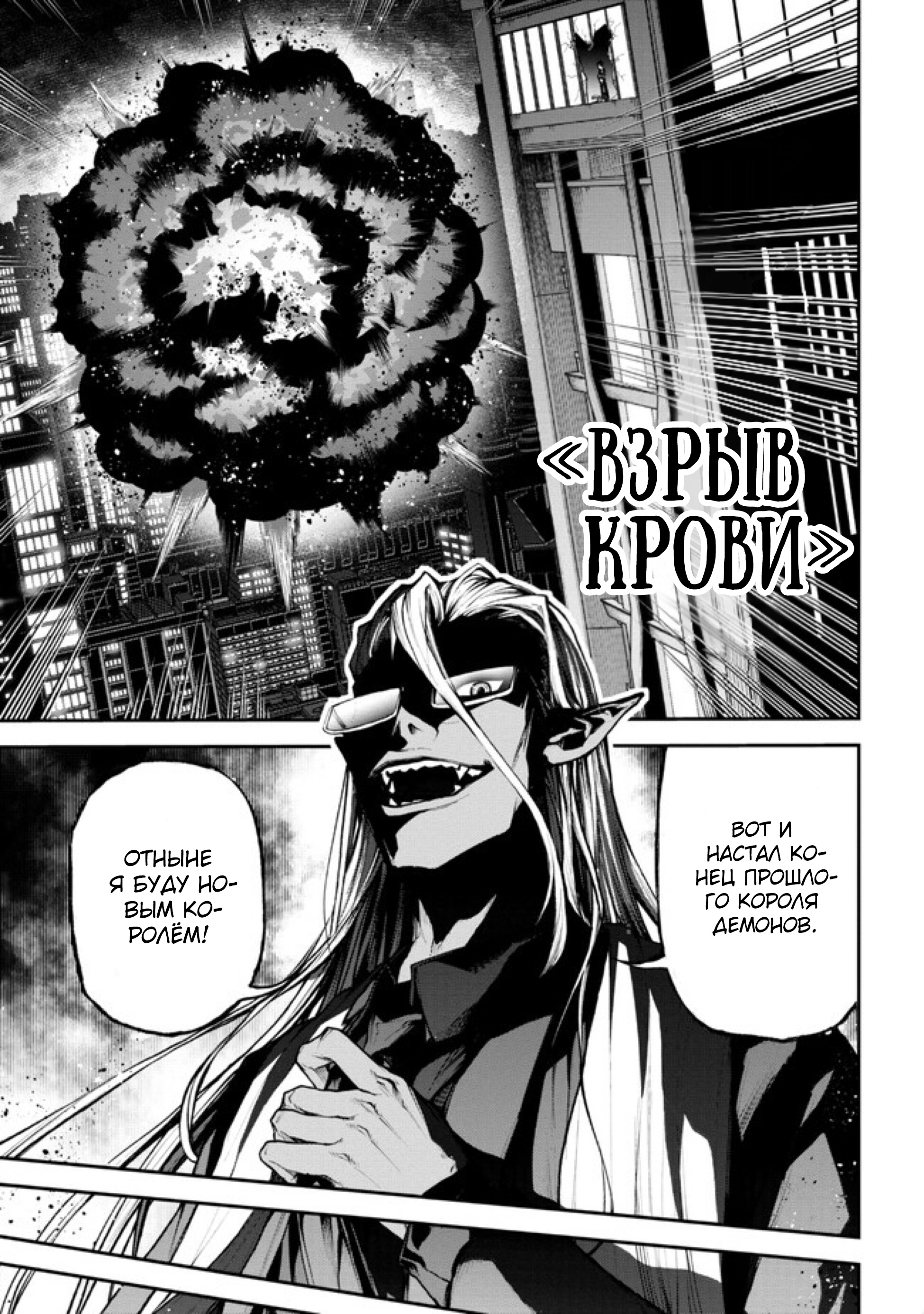 Глава 1.3 - страница 13