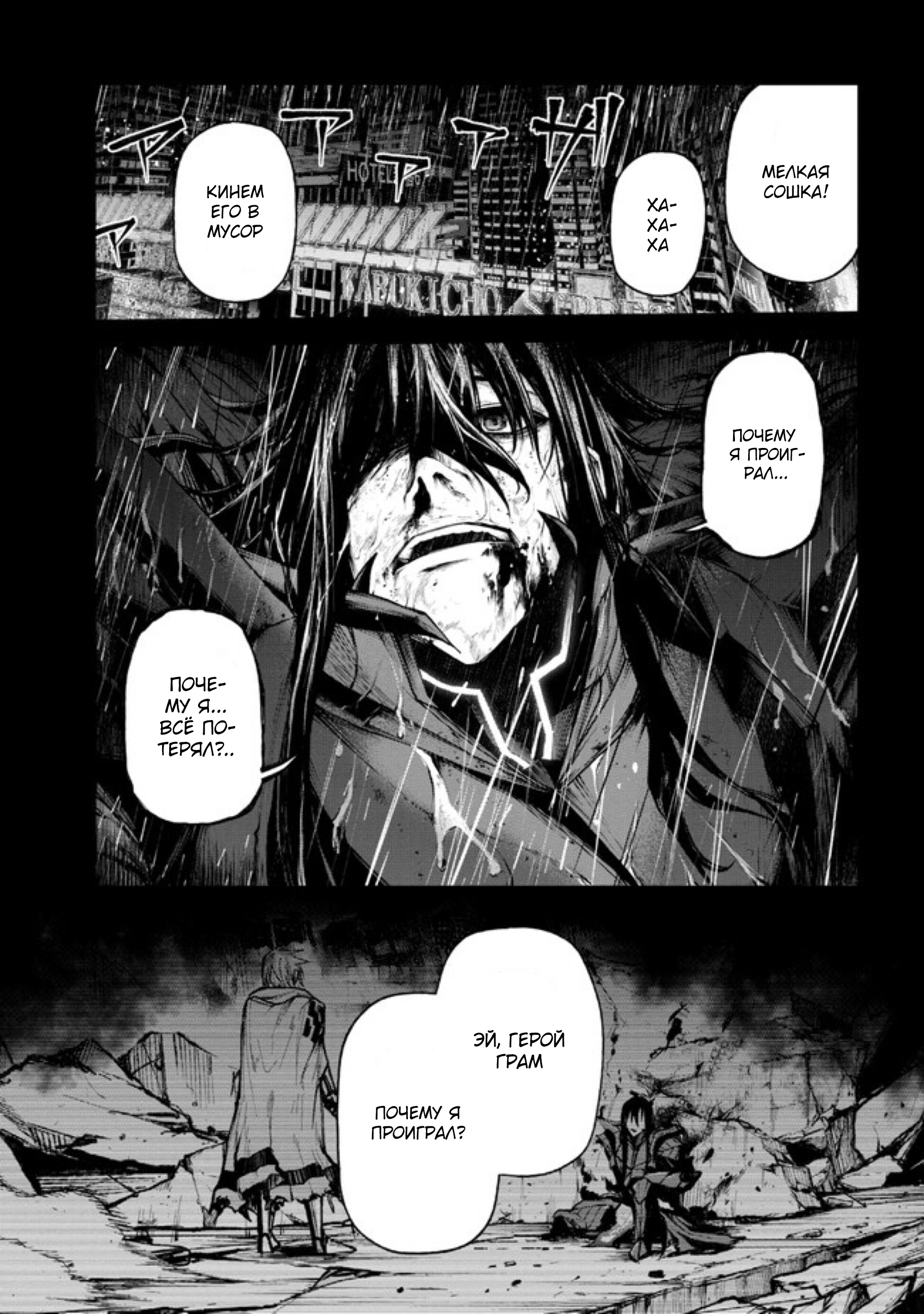 Глава 1.3 - страница 17